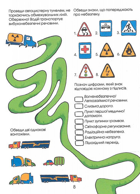Des énigmes Un grand livre de tâches. 250 exercices de logique