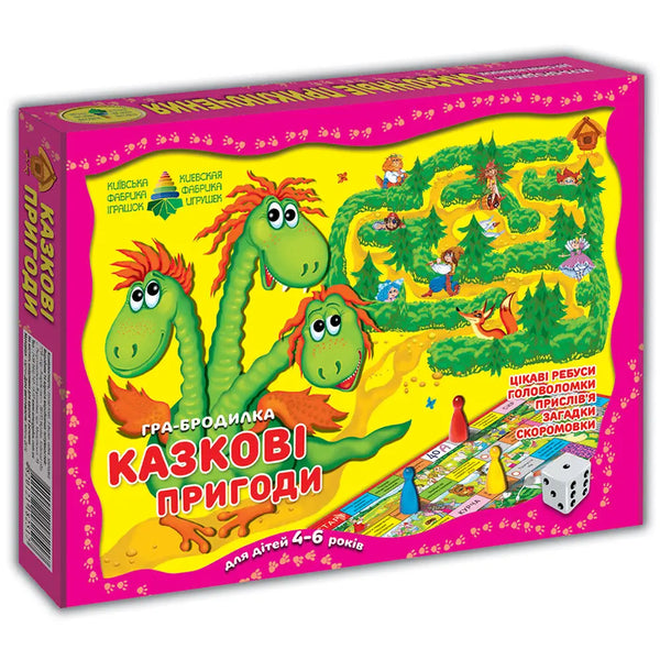 Juego de aventuras de cuento - 4820121181916