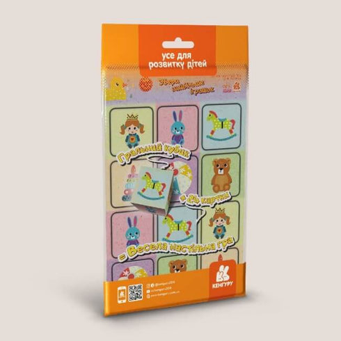 Juego en el camino. Recoge la mayor cantidad de juguetes.