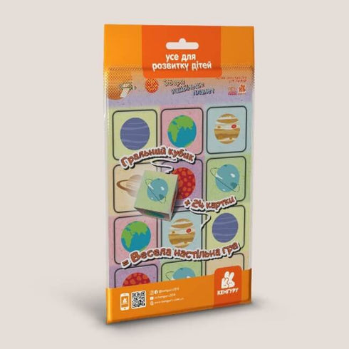 Partita in trasferta. Raccogli il maggior numero di pianeti