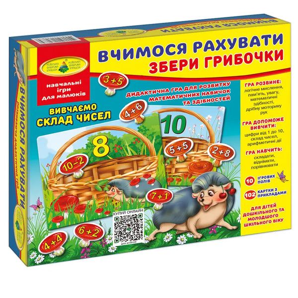 Juego Aprendemos a contar. Reúne los hongos - 4820121182630