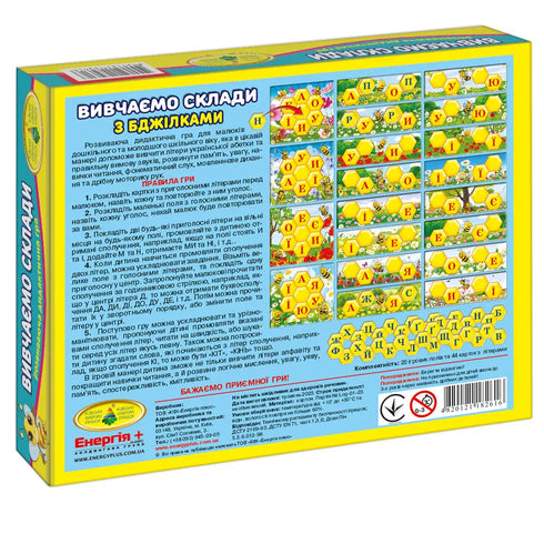 Spiel Silben lernen mit Bienen