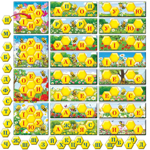 Spiel Silben lernen mit Bienen