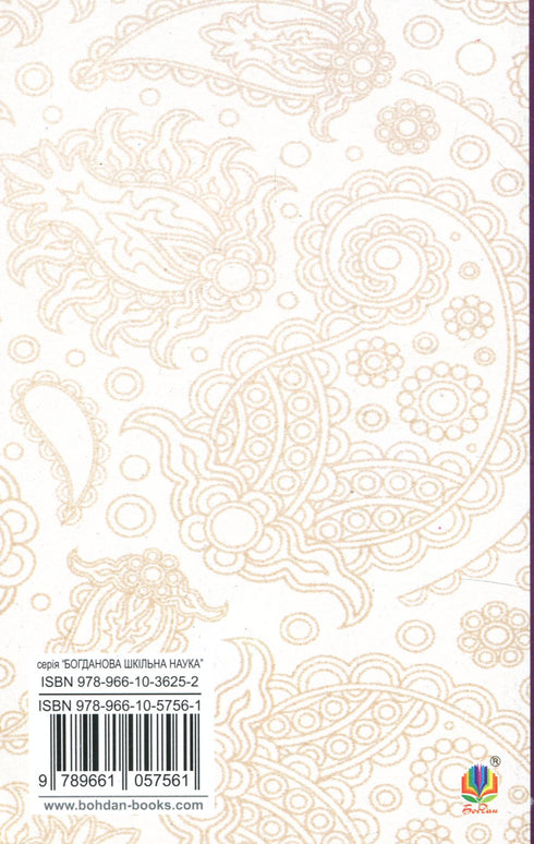 Le Comte de Monte-Cristo. Tome 2