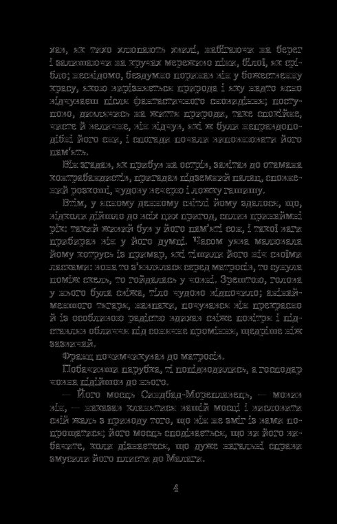 Le Comte de Monte-Cristo. Tome 2