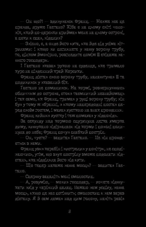 Le Comte de Monte-Cristo. Tome 2