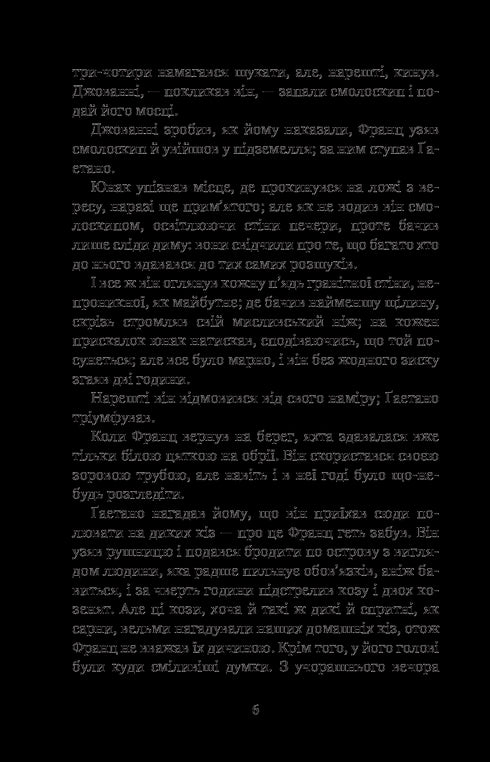 Le Comte de Monte-Cristo. Tome 2