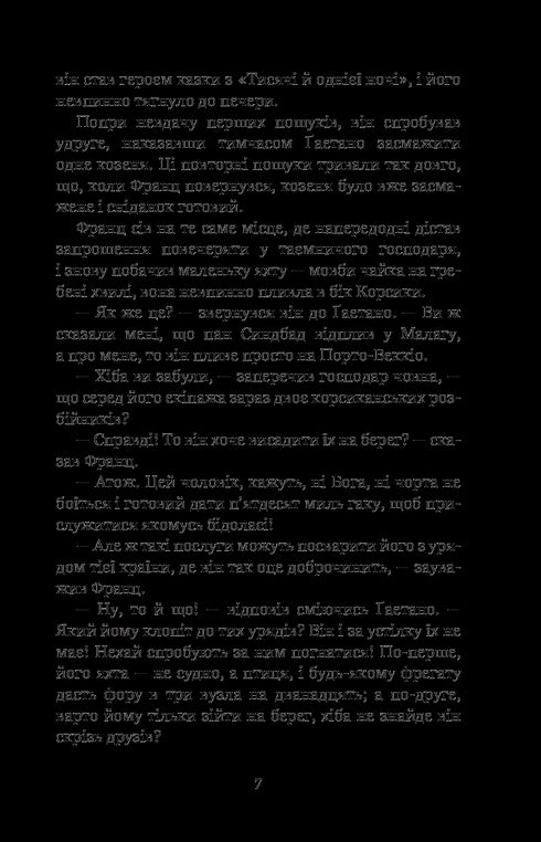 Le Comte de Monte-Cristo. Tome 2