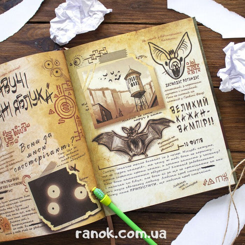 Gravity Falls Book. Journal 3 - 9786170943026