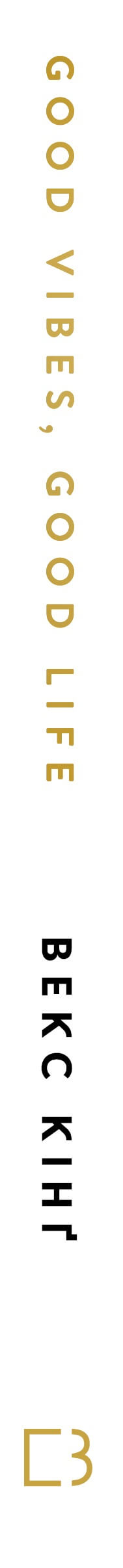 Buenas vibras, buena vida. El amor propio es la clave para descubrir tu grandeza.