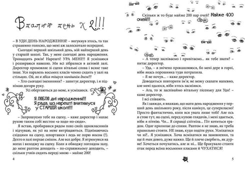 ¿Feliz final, a pesar de todo?..