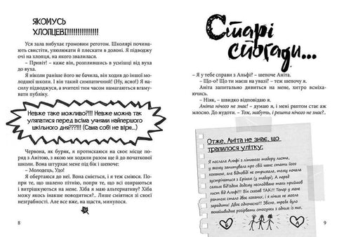 ¿Feliz final, a pesar de todo?..