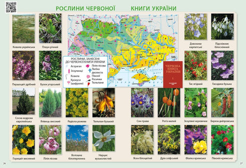 Exploro el mundo. 3er grado. Atlas - 9786170962454