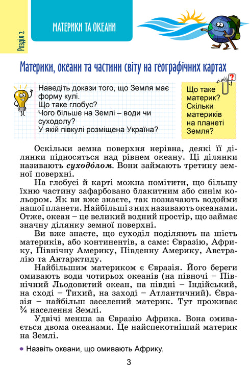 Exploro el mundo. Libro de texto para 4to grado. parte 2