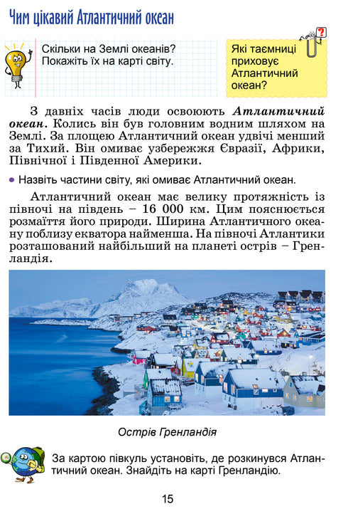 Exploro el mundo. Libro de texto para 4to grado. parte 2