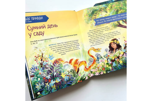 Je suis Histoires bibliques. 40 raisons de faire confiance à Dieu