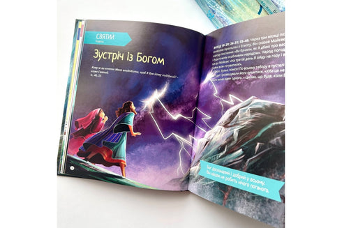 Je suis Histoires bibliques. 40 raisons de faire confiance à Dieu