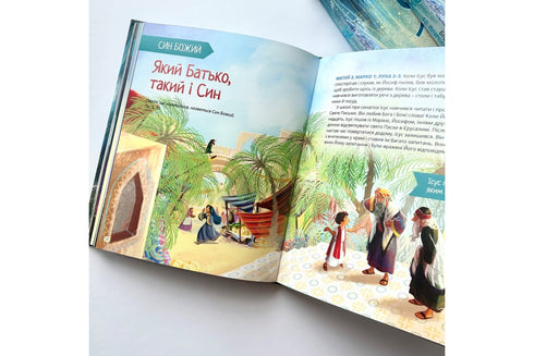 Je suis Histoires bibliques. 40 raisons de faire confiance à Dieu