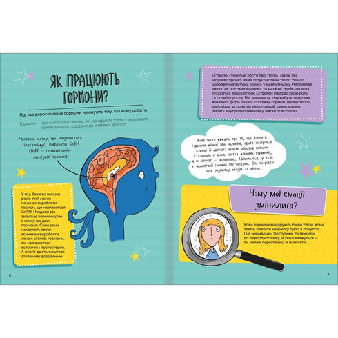 Wenn ich älter werde. Ein Ratgeber für Mädchen