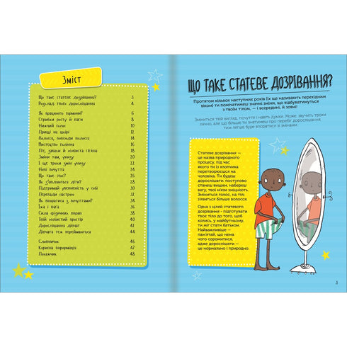 A medida que envejezco. una guía para chicos