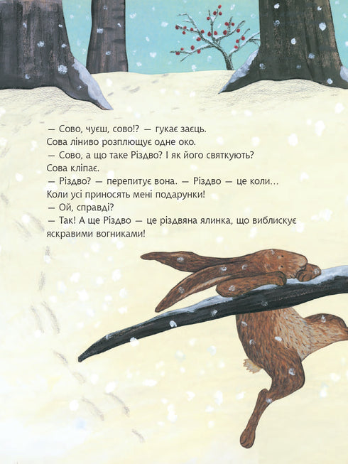 Comment célébrer Noël ?