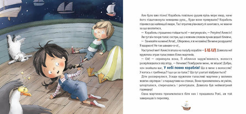 Wie verzweifelt sprangen sie aus großer Höhe