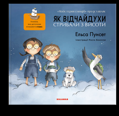 Wie verzweifelt sprangen sie aus großer Höhe