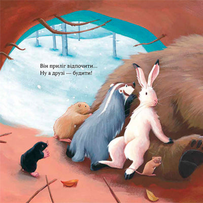 Wie der Bär Weihnachten nicht verschlief