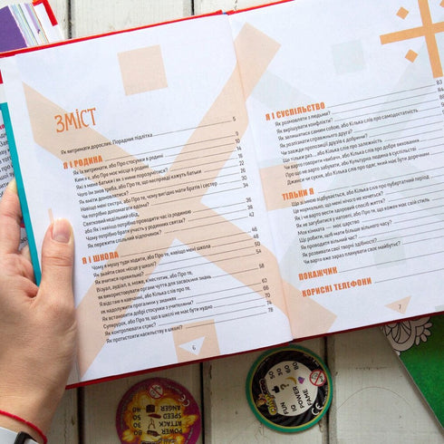 Come sopportare gli adulti e non impazzire