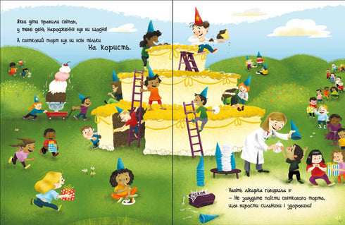 Si les enfants régnaient sur le monde