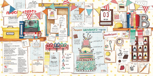 La ricetta perfetta per il compleanno