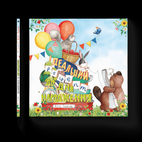 La ricetta perfetta per il compleanno