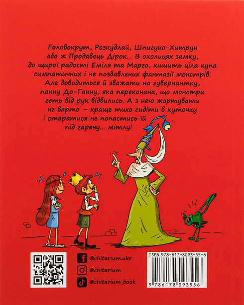 Émile et Margot. Des monstres partout