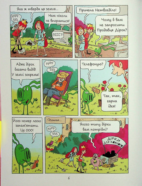 Émile et Margot. Des monstres partout