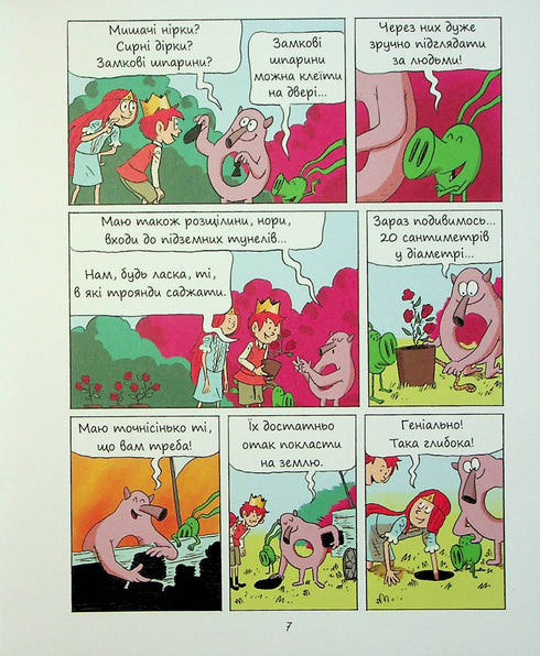 Émile et Margot. Des monstres partout