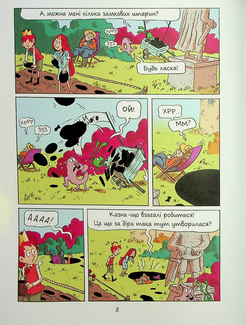 Émile et Margot. Des monstres partout