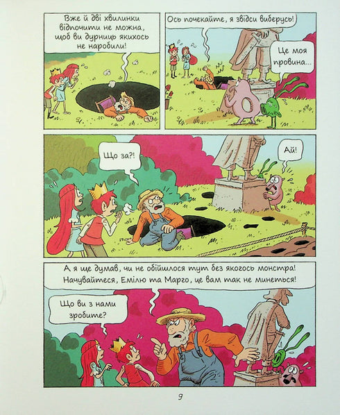 Émile et Margot. Des monstres partout