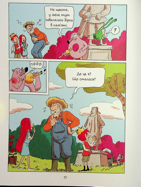 Émile et Margot. Des monstres partout