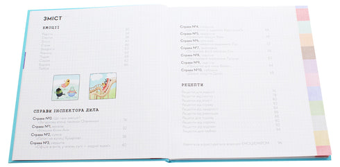 Medidor de emociones del inspector Dila. Reconoce, mide y controla tus emociones - 9786176797661