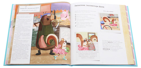 Medidor de emociones del inspector Dila. Reconoce, mide y controla tus emociones - 9786176797661