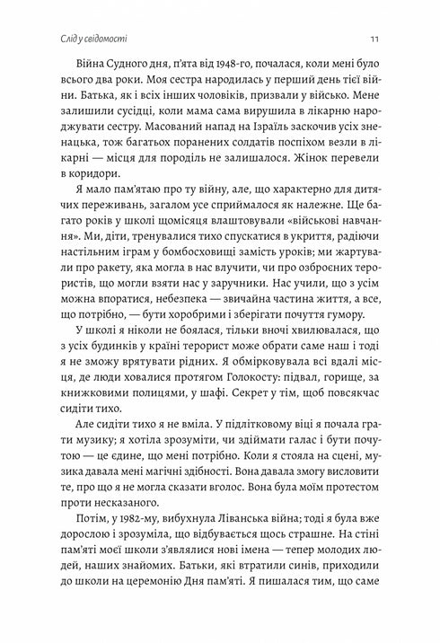 Herencia emocional. Cómo superar la experiencia traumática - 9786178203849