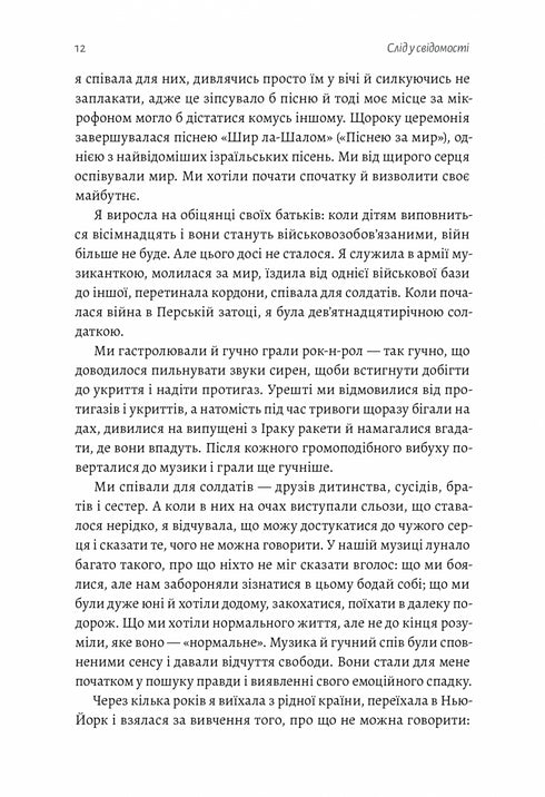 Herencia emocional. Cómo superar la experiencia traumática - 9786178203849