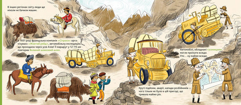 Enciclopedia DOCs. Historia del transporte