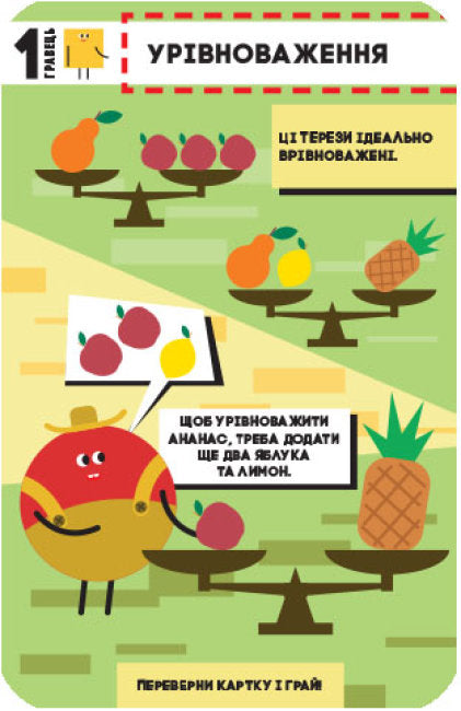 Ludoteca nella mia tasca. Giochi per cervelloni