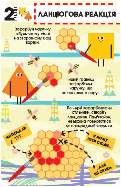 Ludoteca nella mia tasca. Giochi per cervelloni
