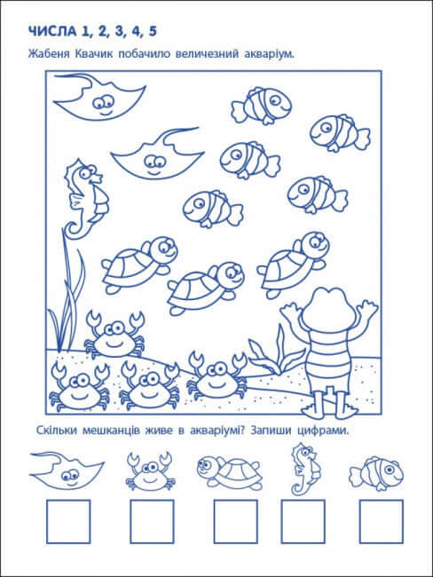 Esercizi di gioco. Primi passi in matematica. Livello 2