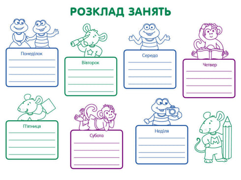 Esercizi di gioco. Raccolta di compiti