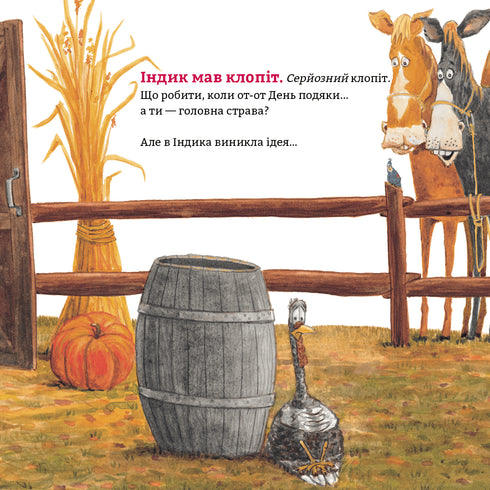 The turkey is in trouble