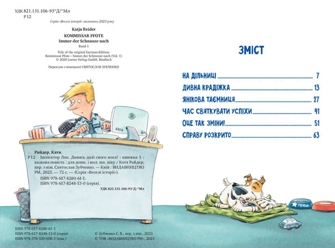 Inspektor Lap. Schauen Sie über den Tellerrand hinaus! Buch 1