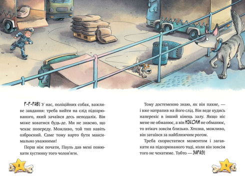 L'ispettore Lap. Segui il rapitore. Libro 2